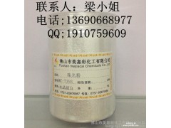 石英石瓷砖工艺专用珠光粉超闪银白珠光粉