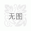 武昌司门口信用-卡养-卡信用卡代还【劲爆最低价】